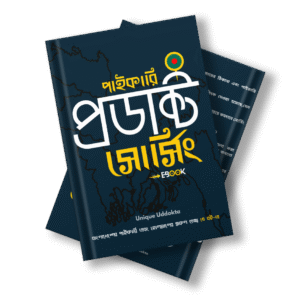 Bangladesh Wholesale Product Sourcing Market